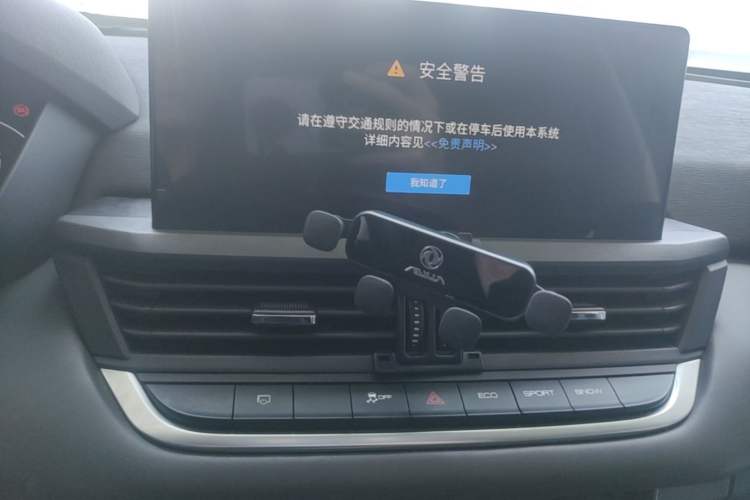 Used Dongfeng Aeolus Yixuan 2020 230T Automatic Advanced Edition Audio And AC Panel