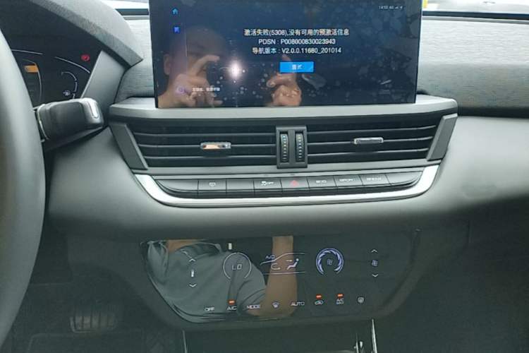 Used Dongfeng Aeolus Yixuan 2020 230T Automatic Advanced Edition Audio And AC Panel
