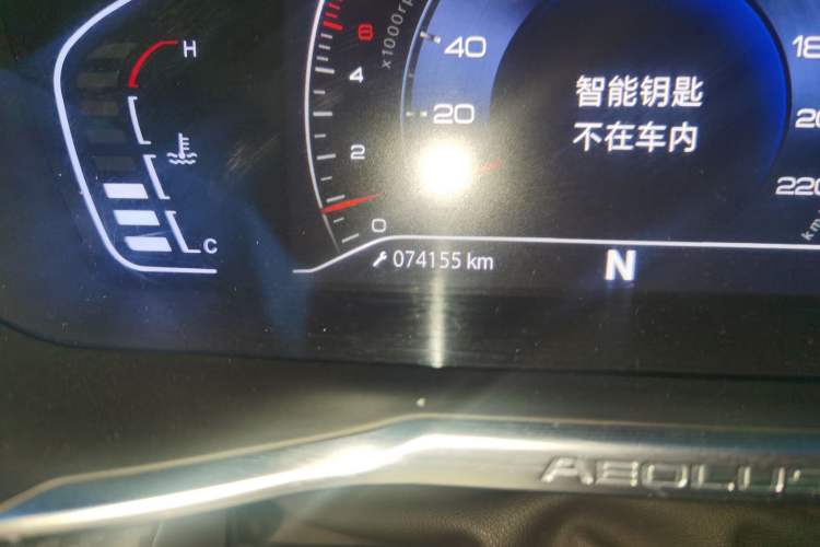 Used Dongfeng Aeolus Yixuan 2020 230T Automatic Dazzle Track Edition Odometer Close Up
