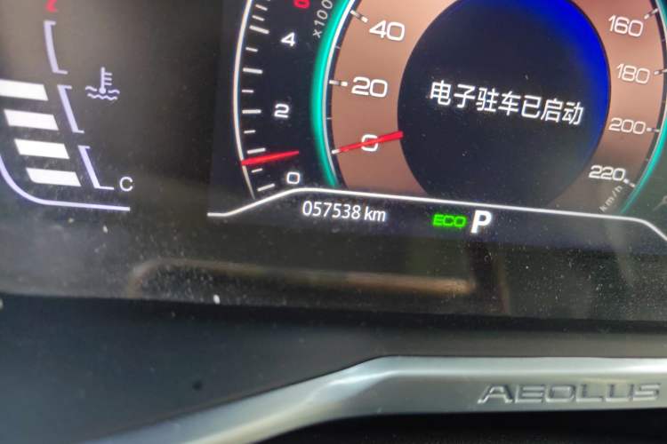 Used Dongfeng Aeolus Yixuan 2020 230T Automatic Dazzle Track Edition Odometer Close Up