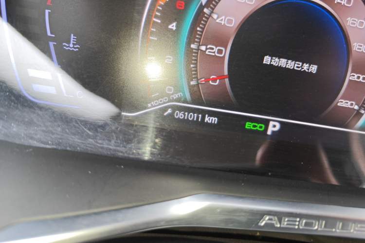 Used Dongfeng Aeolus Yixuan 2020 230T Automatic Cool Edition Odometer Close Up
