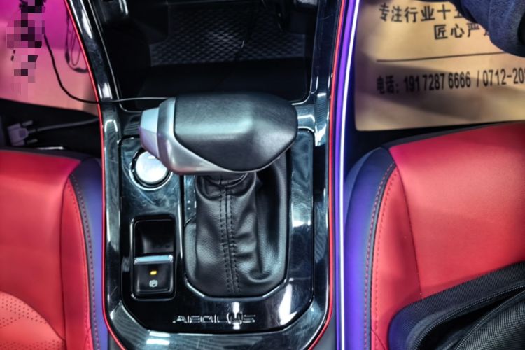 Used Dongfeng Aeolus Yixuan 2021 230T Automatic Zuiying Knight Edition Gear Lever