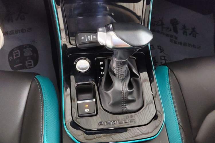 Used Dongfeng Aeolus Yixuan 2021 230T Automatic Chasing Shadow Edition Gear Lever