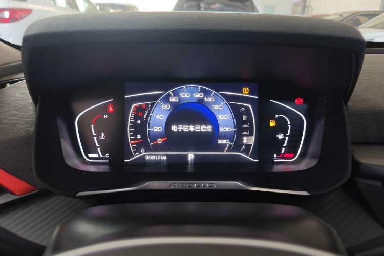 Used Dongfeng Aeolus Yixuan 2021 230T Automatic Chasing Shadow Edition Instrument Cluster