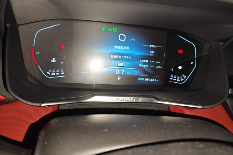 Used Dongfeng Aeolus Yixuan 2022 230T Automatic Adaptive-Beam Knight Edition Instrument Cluster