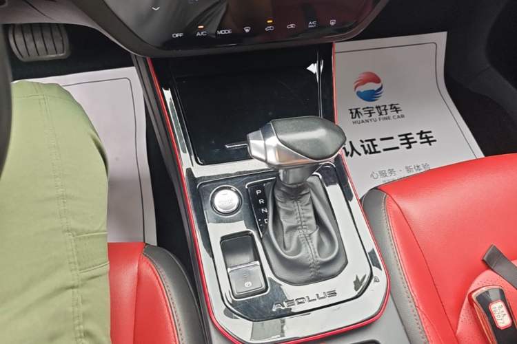 Used Dongfeng Aeolus Yixuan 2022 230T Automatic Adaptive-Beam Knight Edition Gear Lever