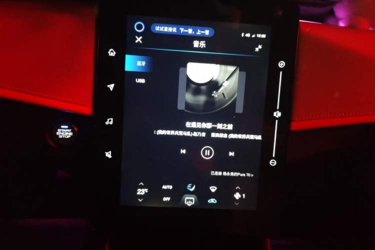 Used Dongfeng Aeolus Yixuan 2023 Mach Edition 1.5L Automatic Chasing Wind Version Audio And AC Panel