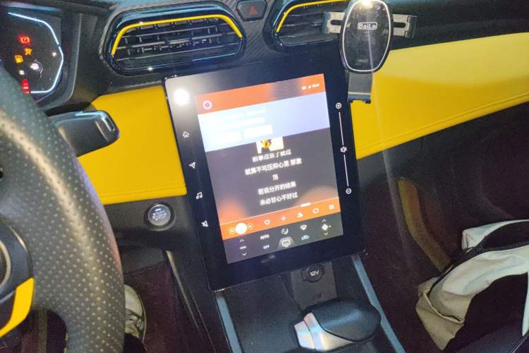 Used Dongfeng Aeolus Yixuan 2023 Mach Edition 1.5T Automatic Pursuit Rider Version Audio And AC Panel