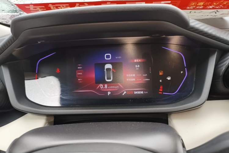 Used Dongfeng Aeolus Yixuan 2023 Mach Edition 1.5L Automatic Chasing Shadow Version Instrument Cluster