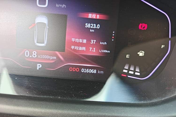 Used Dongfeng Aeolus Yixuan 2023 Mach Edition 1.5L Automatic Chasing Shadow Version Instrument Cluster