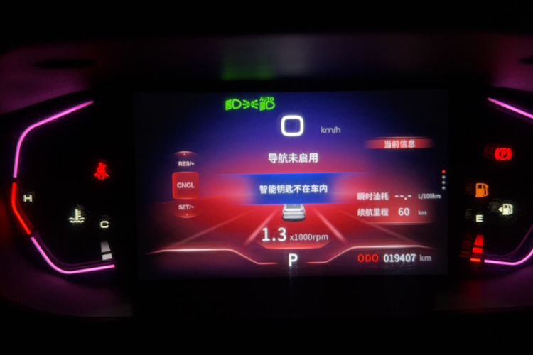 Used Dongfeng Aeolus Yixuan 2023 Mach Edition 1.5T Automatic Pursuit Rider Version Odometer Close Up