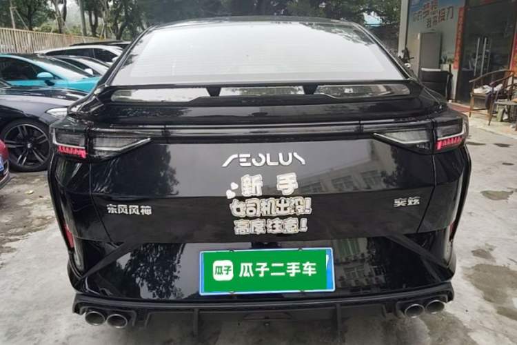 Used Dongfeng Aeolus Yixuan 2023 Mach Edition 1.5L Automatic Chasing Wind Version Rear