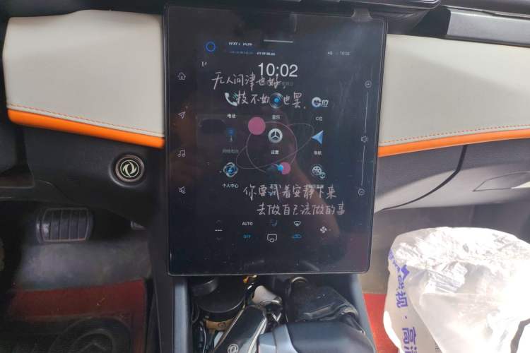 Used Dongfeng Aeolus Yixuan 2023 1.5L Automatic Glory Edition Audio And AC Panel
