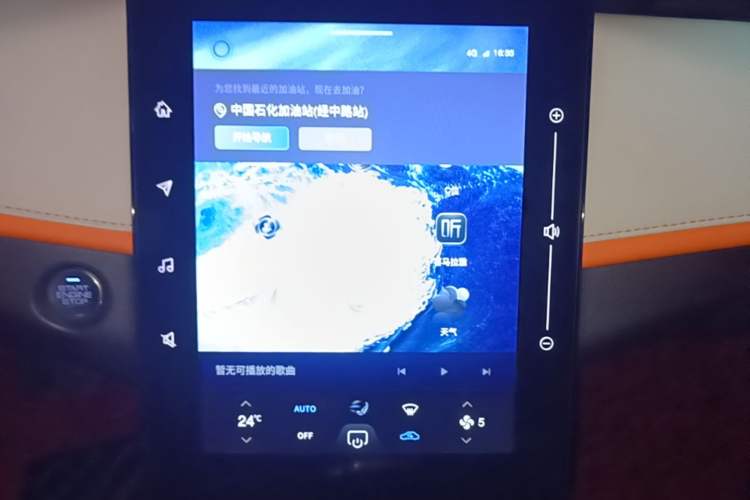 Used Dongfeng Aeolus Yixuan 2023 Mach Edition 1.5L Automatic Chasing Wind Version Audio And AC Panel