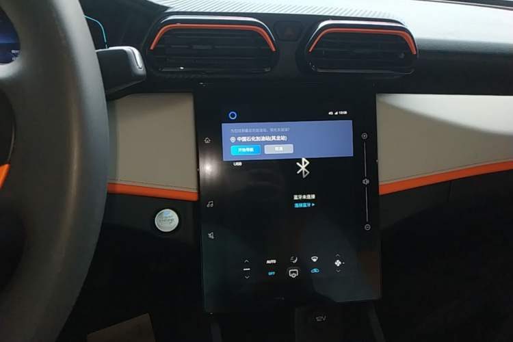 Used Dongfeng Aeolus Yixuan 2023 Mach Edition 1.5L Automatic Chasing Wind Version Audio And AC Panel