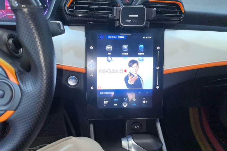 Used Dongfeng Aeolus Yixuan 2023 Mach Edition 1.5L Automatic Chasing Shadow Version Audio And AC Panel