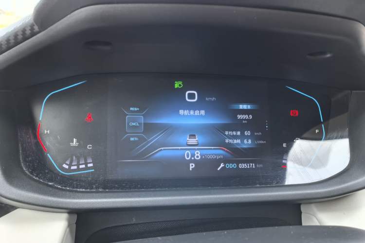 Used Dongfeng Aeolus Yixuan 2023 Mach Edition 1.5L Automatic Chasing Wind Version Odometer Close Up
