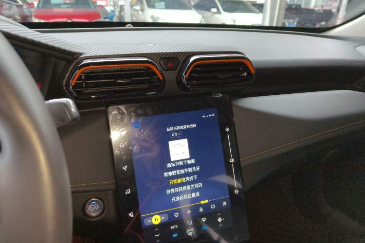 Used Dongfeng Aeolus Yixuan 2024 1.5L Automatic JingSu Edition Audio And AC Panel