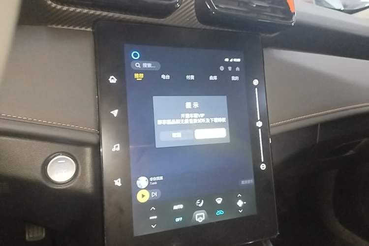 Used Dongfeng Aeolus Yixuan 2024 1.5L Automatic JingSu Edition Audio And AC Panel