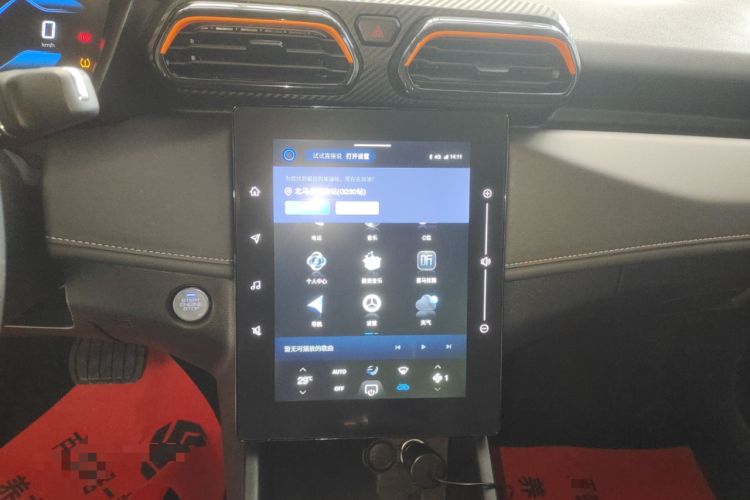 Used Dongfeng Aeolus Yixuan 2024 1.5L Automatic JingSu Edition Audio And AC Panel