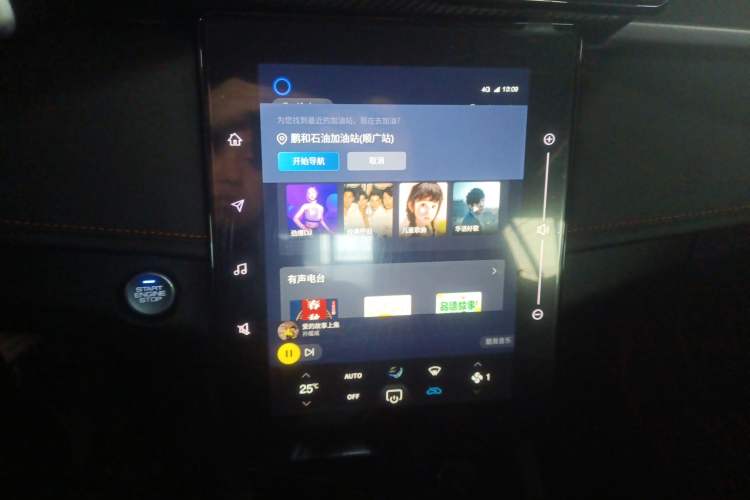 Used Dongfeng Aeolus Yixuan 2024 1.5L Automatic JingSu Edition Audio And AC Panel