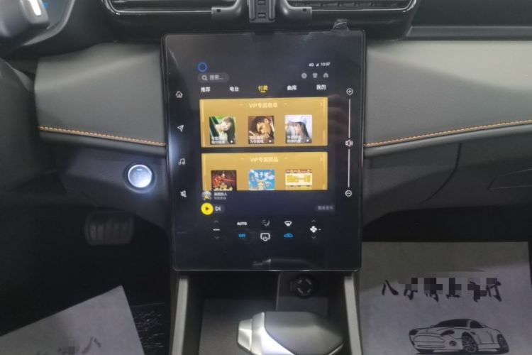 Used Dongfeng Aeolus Yixuan 2024 1.5L Automatic JingSu Edition Audio And AC Panel