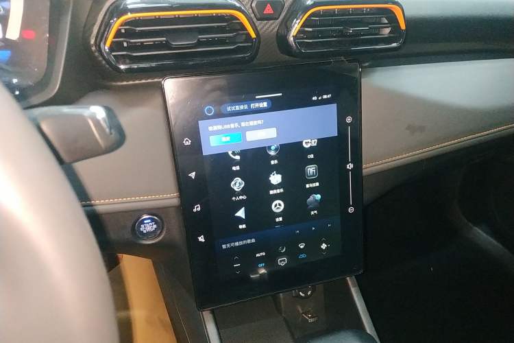 Used Dongfeng Aeolus Yixuan 2024 1.5L Automatic JingSu Edition Audio And AC Panel