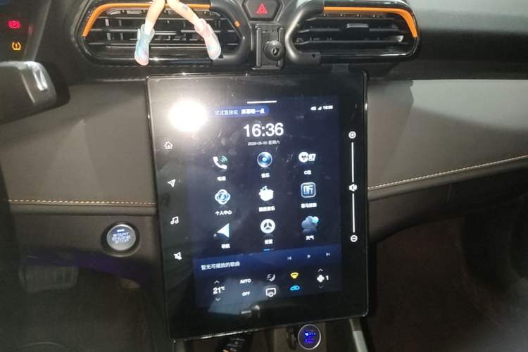 Used Dongfeng Aeolus Yixuan 2024 1.5L Automatic JingSu Edition Audio And AC Panel