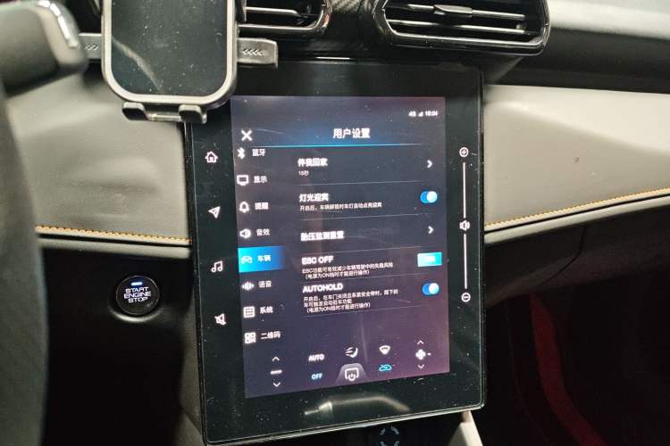 Used Dongfeng Aeolus Yixuan 2025 1.5L Automatic Luxury Version Audio And AC Panel