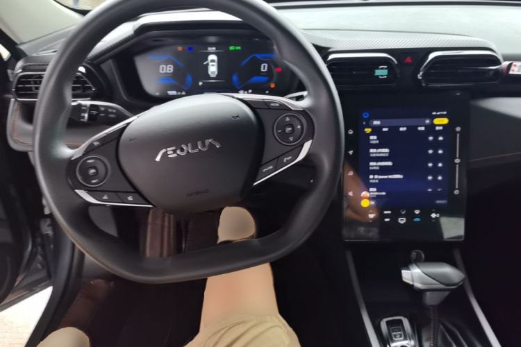 Used Dongfeng Aeolus Yixuan 2025 1.5L Automatic Luxury Version Center Console