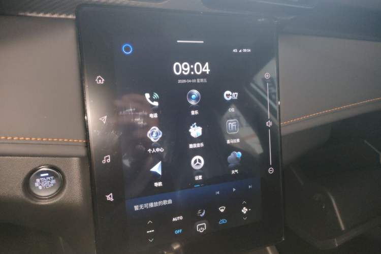 Used Dongfeng Aeolus Yixuan 2025 1.5L Automatic Luxury Version Audio And AC Panel