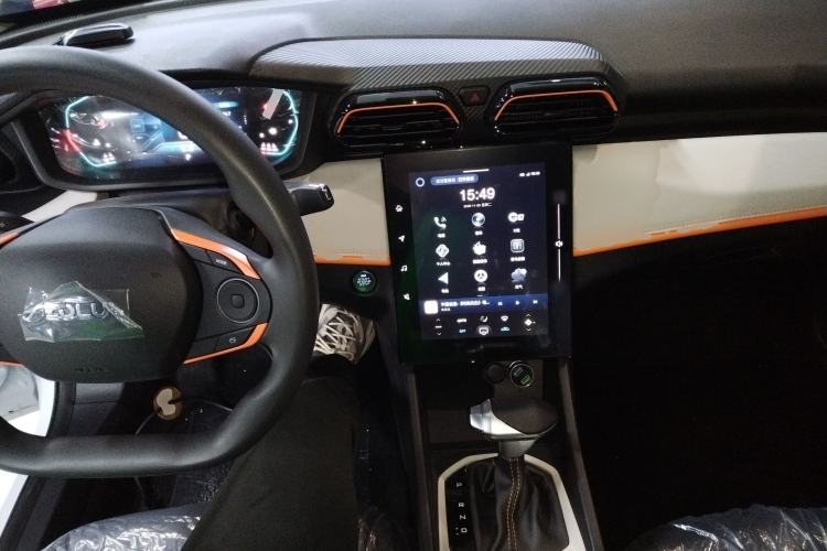 Used Dongfeng Aeolus Yixuan 2025 1.5L Glory Edition Center Console