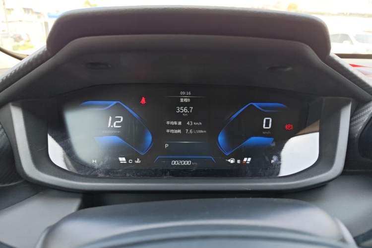 Used Dongfeng Aeolus Yixuan 2025 1.5L Automatic Luxury Version Instrument Cluster