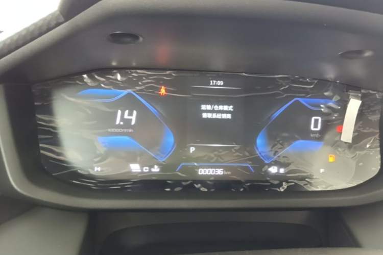 Used Dongfeng Aeolus Yixuan 2025 1.5L Automatic Luxury Version Instrument Cluster