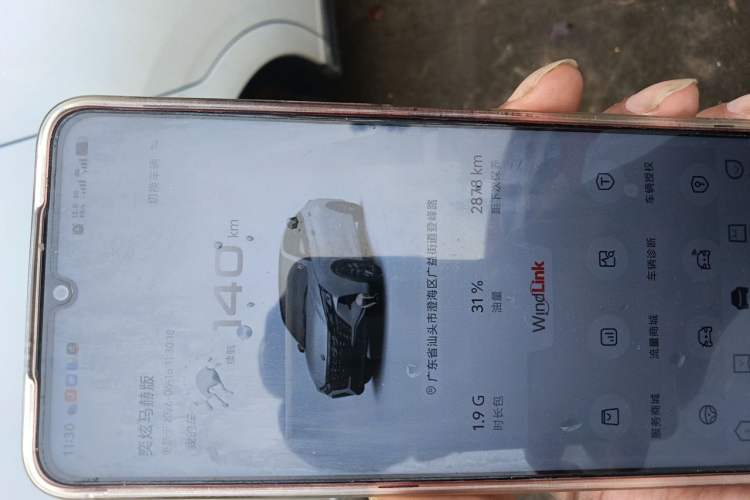 Used Dongfeng Aeolus Yixuan 2025 1.5L Automatic Luxury Version Vehicle Key