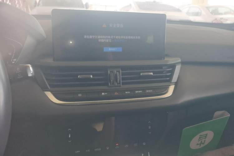 Used Dongfeng Aeolus Yixuan GS 2020 230T Automatic Yueyu Version Audio And AC Panel