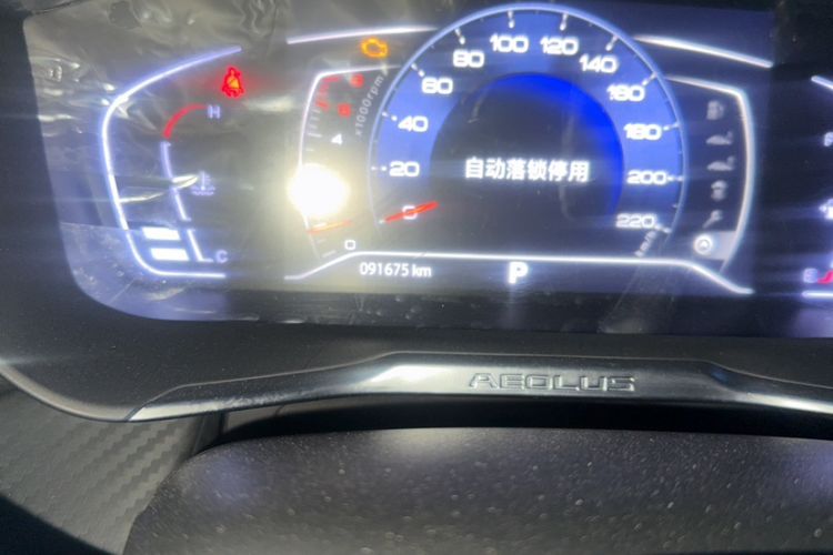 Used Dongfeng Aeolus Yixuan GS 2020 230T Automatic Cool Edition Odometer Close Up
