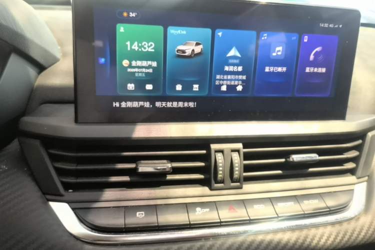 Used Dongfeng Aeolus Yixuan GS 2020 230T Automatic Cool Edition Audio And AC Panel