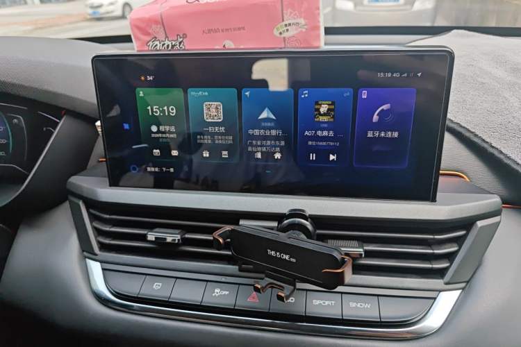 Used Dongfeng Aeolus Yixuan GS 2020 230T Automatic Yueyu Version Audio And AC Panel