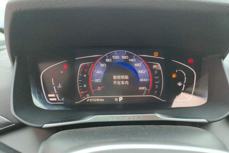 Used Dongfeng Aeolus Yixuan GS 2020 230T Automatic Yueyu Version Instrument Cluster
