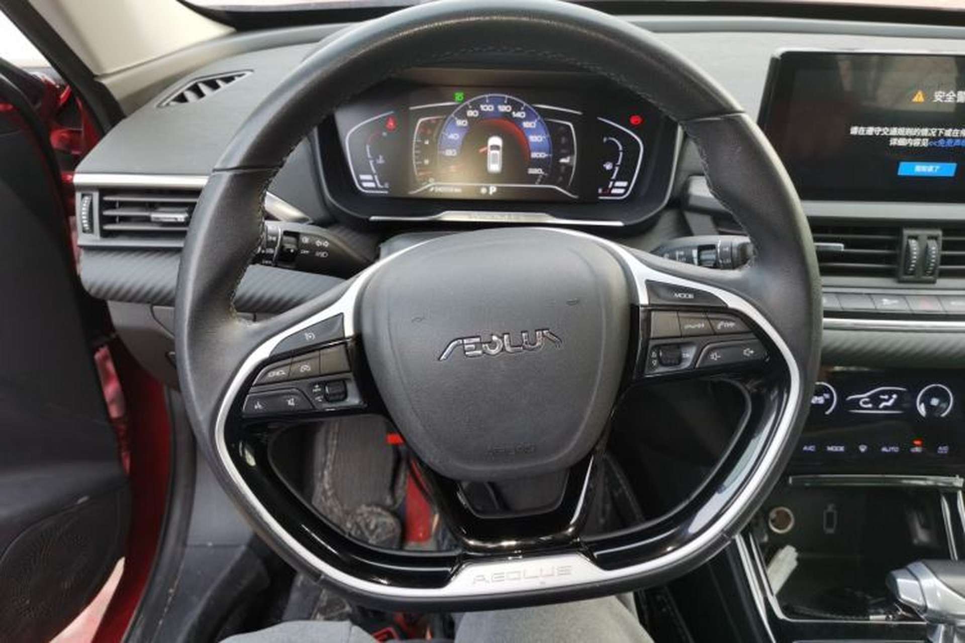 Used Dongfeng Aeolus Yixuan GS 2020 230T Automatic Cool Edition Steering Wheel