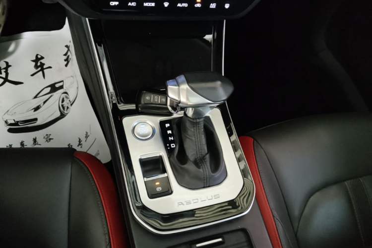Used Dongfeng Aeolus Yixuan GS 2020 230T Automatic Cool Edition Gear Lever