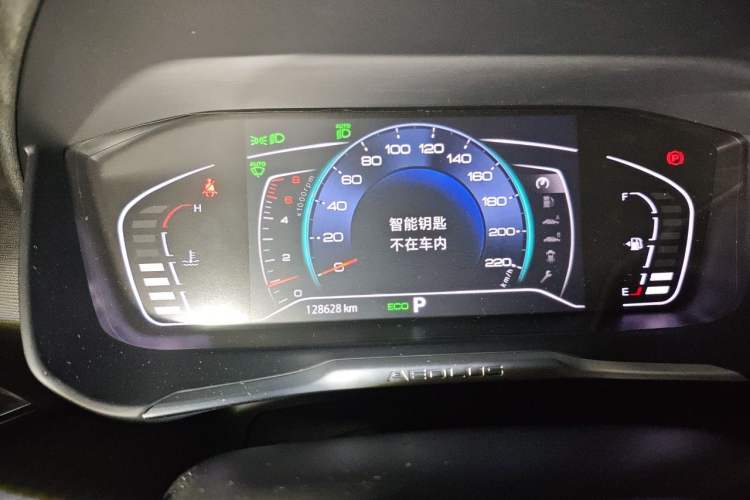Used Dongfeng Aeolus Yixuan GS 2020 230T Automatic Cool Edition Instrument Cluster