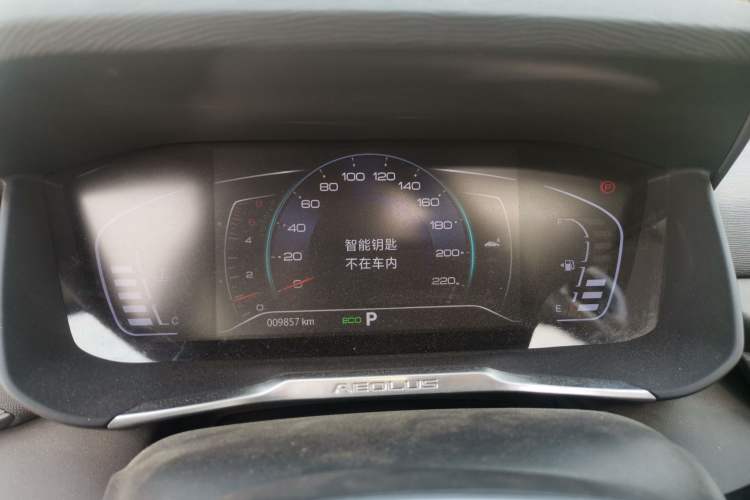 Used Dongfeng Aeolus Yixuan GS 2020 230T Automatic Yueyu Version Instrument Cluster