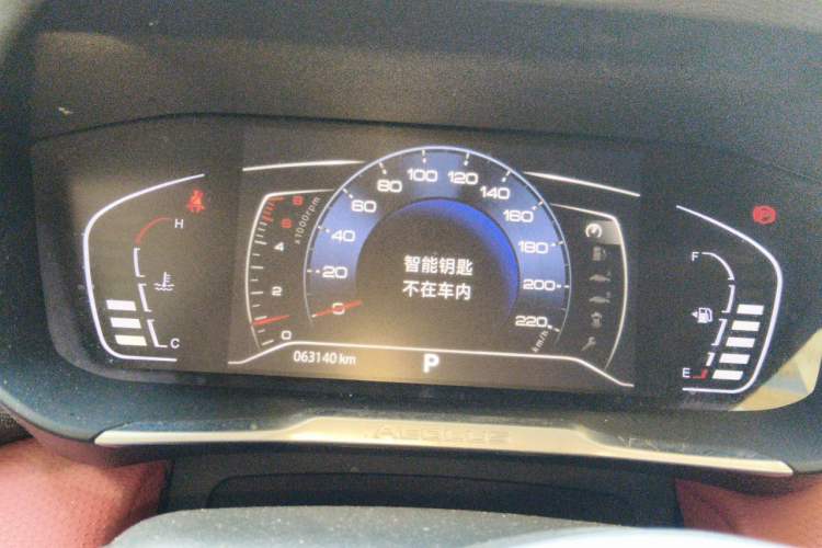 Used Dongfeng Aeolus Yixuan GS 2021 230T Automatic Star-Chasing Warrior Edition Instrument Cluster