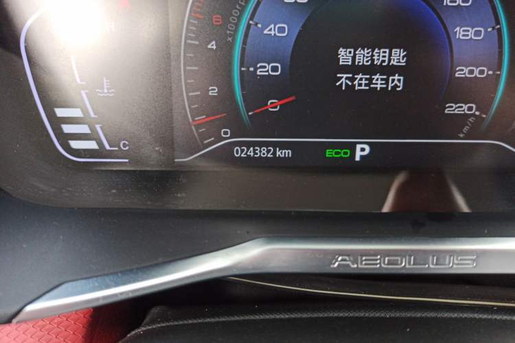 Used Dongfeng Aeolus Yixuan GS 2021 230T Automatic Star-Chasing Warrior Edition Odometer Close Up