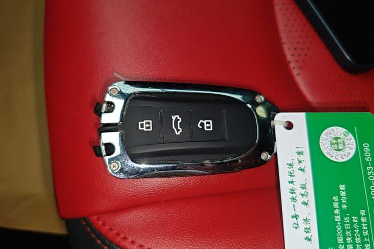 Used Dongfeng Aeolus Yixuan GS 2021 230T Automatic Zuiyao Wushu Edition Vehicle Key