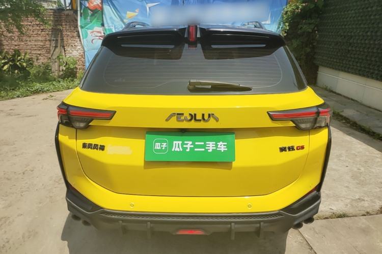 Used Dongfeng Aeolus Yixuan GS 2021 230T Automatic Zuiyao Wushu Edition Rear