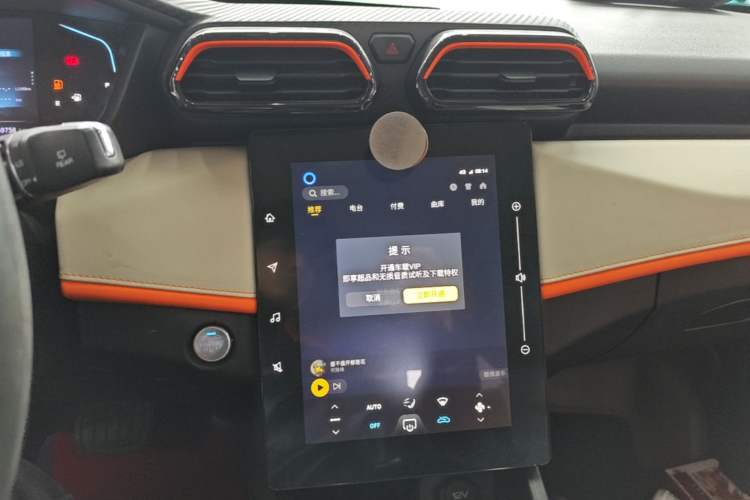 Used Dongfeng Aeolus Yixuan GS 2023 Mach Edition 1.5L Automatic Wealth Creation Version Audio And AC Panel