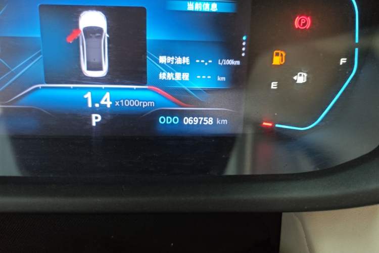 Used Dongfeng Aeolus Yixuan GS 2023 Mach Edition 1.5L Automatic Wealth Creation Version Odometer Close Up